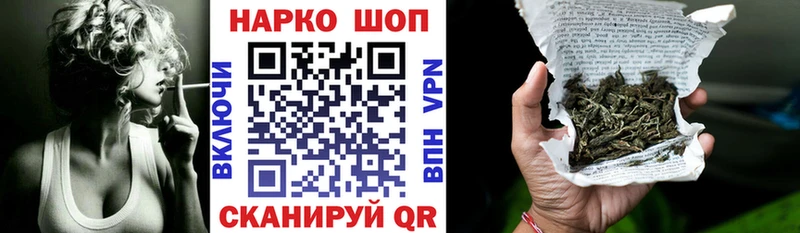 Магазин наркотиков Нелидово LSD-25 Меф Гашиш Каннабис
