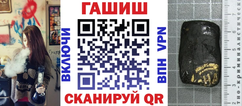 ГАШИШ гашик  Нелидово 
