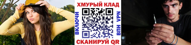 ГЕРОИН Афган наркошоп Нелидово