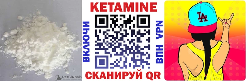 дарк нет телеграм  Нелидово  КЕТАМИН ketamine 
