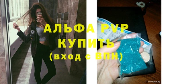 скорость mdpv Белоозёрский