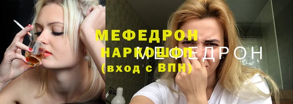 не бодяженный Беломорск