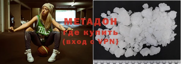 скорость mdpv Белоозёрский