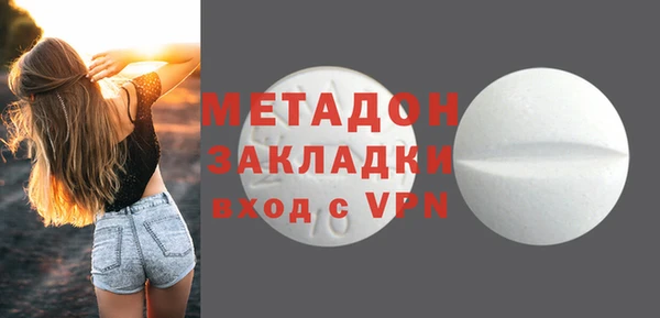 не бодяженный Беломорск