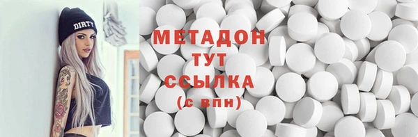 не бодяженный Беломорск