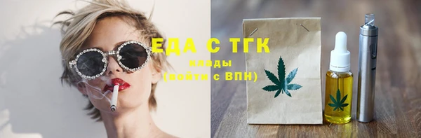 кокаин колумбия Белокуриха