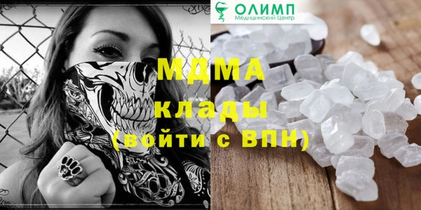 кокаин колумбия Белокуриха