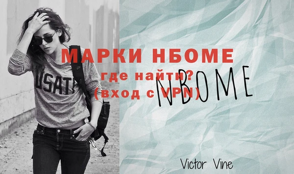 скорость mdpv Белоозёрский