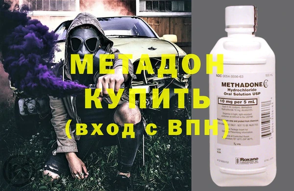 не бодяженный Беломорск