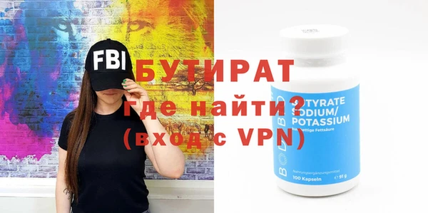 не бодяженный Беломорск