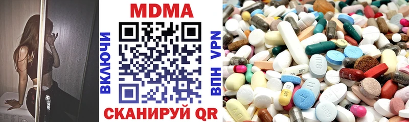блэк спрут зеркало  Нелидово  MDMA crystal 