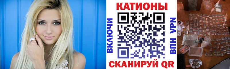 Меф мяу мяу кристаллы Нелидово