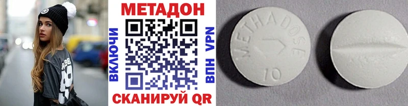 Метадон белоснежный Нелидово