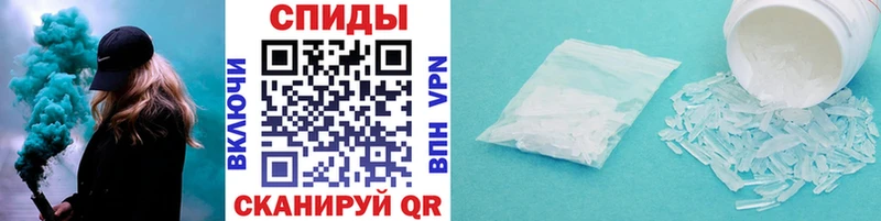 наркошоп  Нелидово  МЕТАМФЕТАМИН Methamphetamine 