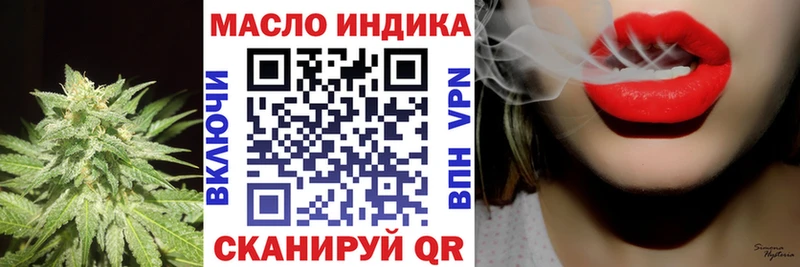 купить закладку  Нелидово  гидра рабочий сайт  Дистиллят ТГК гашишное масло 