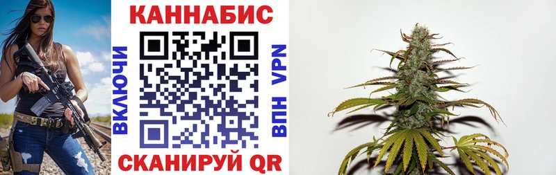Канабис ГИДРОПОН  закладка  Нелидово 